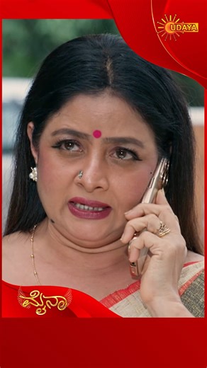 Mynaa | Watch full Episode on Sun NXT | Udaya TV | #Kannadaserial #reels #mynaa | Udaya TV