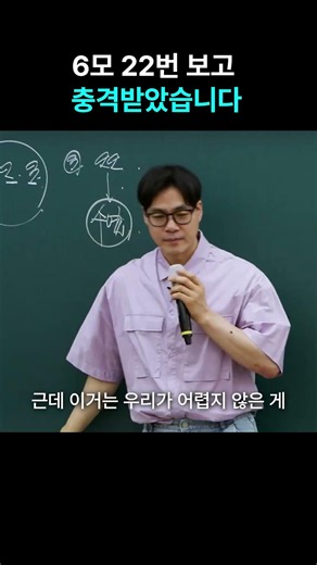 갑자기 이게 나온다고?