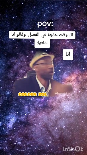 🤣🤣#الشعب_الصيني_ماله_حل😂😂 #سودانيز_تيك_توك_مشاهير_السودان #mostfa🎖 #fouryou #fyp #السودان #السعودية #sudanese_tikto