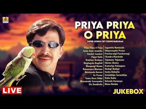 🅛🅘🅥🅔 | Priya O Priya Super Songs Of Vishnuvardhan Jukebox | Jhankar Music