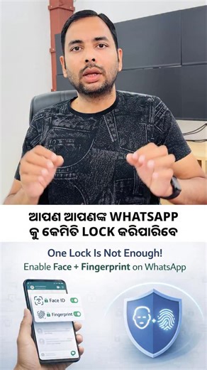 Dibyasingh Ray on Instagram: "One Lock Is Not Enough! Enable Face + Fingerprint on WhatsApp"