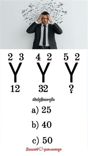 reasoning test 🤔#ytshorts #shorts #short #trending #motivation