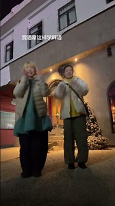 Love abstraction#Easy to Learn Series.#Douyin Trendy Dance Map