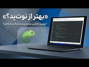 The Best Windows Notepad Alternative (Free and Professional)