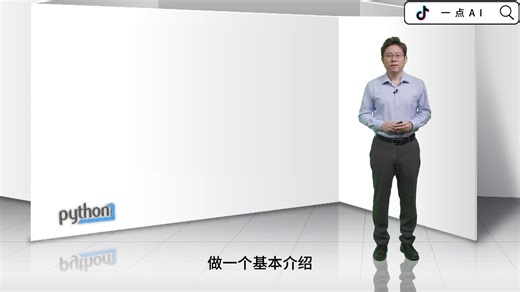 [2.4.2]--turtle库基本介绍