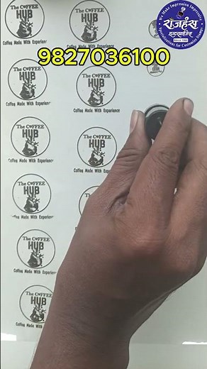 ✅A Stamp that works for every business !