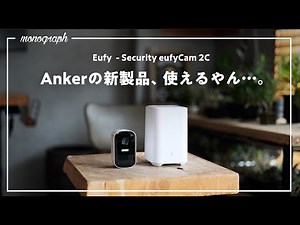 Anker's first product, high quality and good...