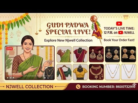 Live streaming of Njwell Collection cosmatic special live booking no 8600732910