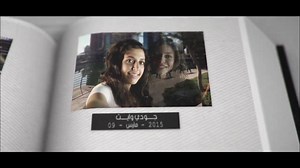 Introducing "AQDAR Drive Safely" program.. Choose the present.. Choose life.. 📵 Be an agent of change and share your ideas on: www.aqdardrivesafely.com #AqdarDriveSafely | Nissan