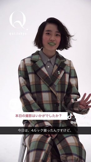 小林桃子さんインタビュー🎤 【小林桃子がまとう、2023秋冬ウィメンズトレンド】 - 2023-2024秋冬シーズンのウィメンズファションで、要チェックのアイテムや着こなしとは？ トレンドキーワードをもとに、今季のムードを反映した4つのスタイルを、俳優・小林桃子が身にまとった。 解説・監修はスタイリストの槌田有希。 ⁡Index 01. LINGERIE – ランジェリー風アイテム 02. RED – レッド 03. OFFICE – 進化系オフィス 04. PLAID – チェック柄 05. Interview with Momoko Kobayashi ⁡ Profile 小林桃子（こばやし・ももこ） 2005年2月5日生まれ、東京都出身。2023年にテレビ東京若手映像グランプリ「亀も、青春は短い」で初出演後、NHKBS1「ケーキの切れない飛行少年たち」の主演を務める。その他の出演作に、NHKBSP「家族だから愛したんじゃなくて、愛したのが家族だった」（第6話）がある。8月30日(水)より初出演舞台「怪獣は襲ってくれない」がシアタートップスにて開幕される。 記事はプロフィールのリ