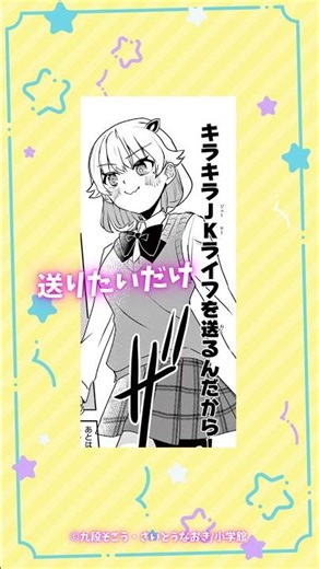 ドラゴン娘になりたくないっ！
