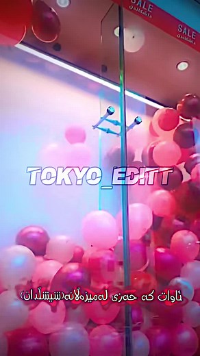 ‏#tokyo_editt #pasha #videostar #لایکوو_فۆلۆم_بکەن_ #ئەكتیڤ_بن🙂💔