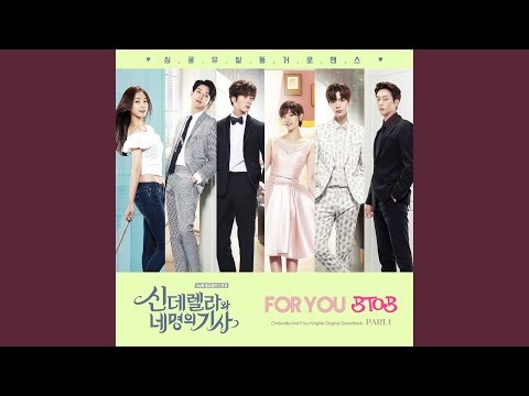 For You (Ballad Version) (Instrumental)