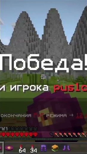 #boxpvp #minecraft #moonbox #funtime ип moonbox.pw