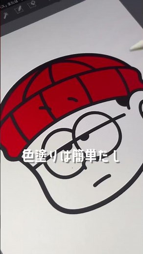 無料で使えるおすすめのお絵描きアプリ👏 #shorts