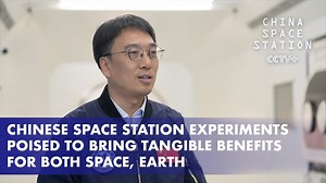 China Space Station Experiments to Bring Benefits for Space & People on Earth FriendsofNASA.org: A report released on Monday, Dec. 31, 2024, highlights research conducted aboard the China Space Station to date. It aims to provide solutions for long-term space survival and to develop technologies that can benefit industries and daily life on Earth. Published by the China Manned Space Engineering Office (CMSEO), the 2024 report provides a comprehensive summary of the scientific research and applic