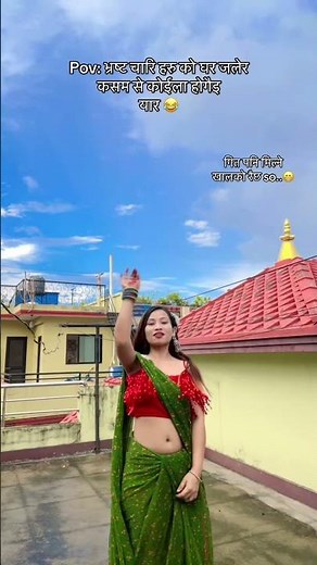 Power of genze 🔥🔥| genze | corruption | polity | nepal #genz #corruption