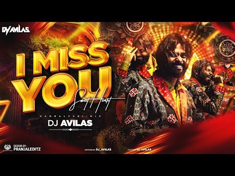 I Miss You Sweetheart Umakant Barik | Sambalpuri Remix |🔥 DJ AVILAS 