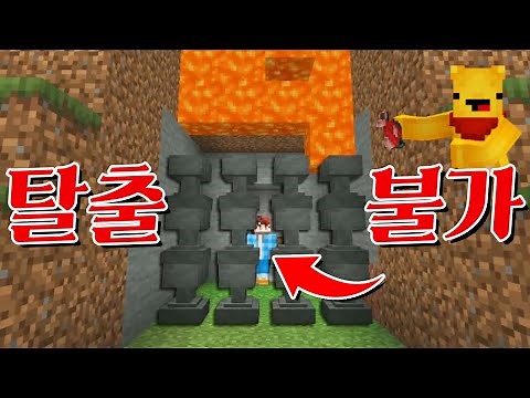 포오에게 탈출불가의 몰카를 당한 타키! -캐릭온 마크 애니