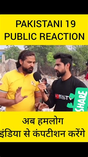 Pakistani public reaction ham log India se dekh kar sikhenge😂😂 wait for end