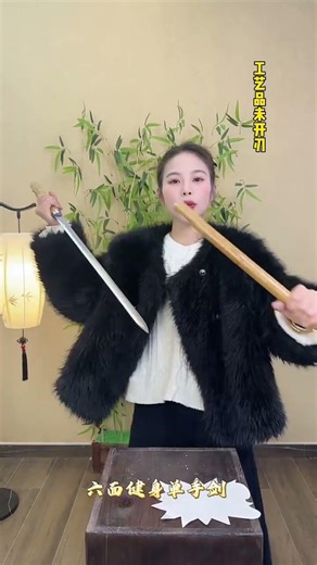 #LongquanSword#Men'sToy#FulfillYourMartialArtDream#Craft Ornament