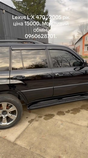 3.7K views · 20 reactions | У продажі Lexus LX 470, це 2005 рік з...