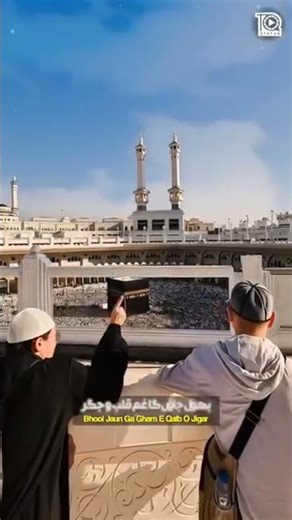 #viralshort #trending ‪@RGBucketList‬ ‪@KLBROBijuRithvik1‬