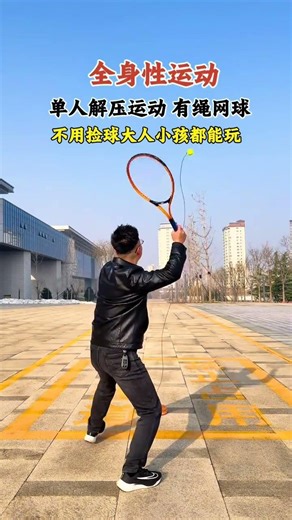 One Person, One Racket, Endless Fun: Solo Sports Action