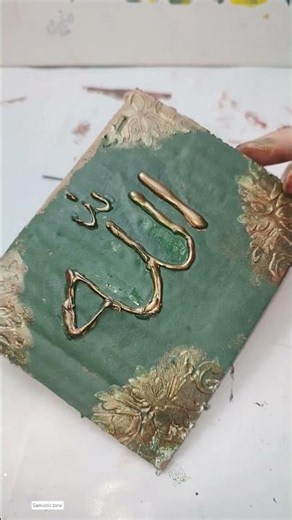 Glue Gun Arabic Calligraphy Tutorial with coffee ❤✨