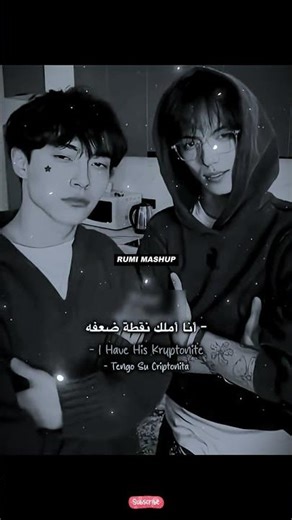 VITAMINA - Lyrics Trend 🍊✨ | ترجمة وكلمات ترند #shorts #explore #music