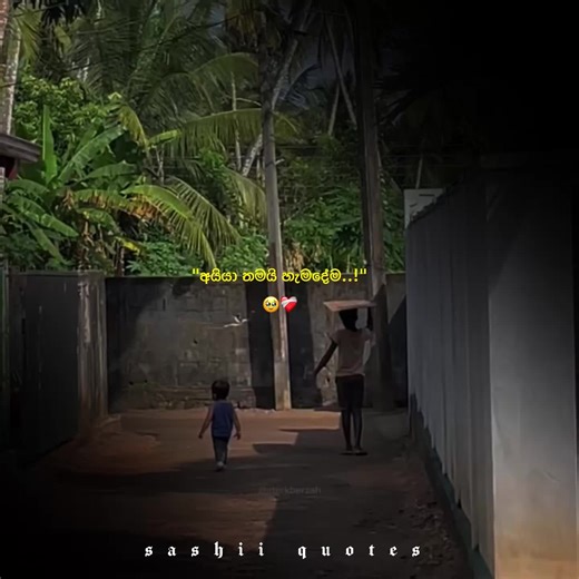 WhatsApp Status Ideas to Express Your Feelings