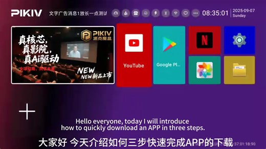 🎬 一键开启属于你的 家庭影院 ⚡ 极速启动 · 流畅不卡 · 海外同样稳定 🖥️ 4 64G旗舰配置 | WiFi 6 | 蓝牙5.0 💡 价格？你懂的，性能对比一下就知道 😉 👉 把大屏娱乐交给它，家人时光更精彩！