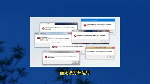 xinput1_3.dll损坏怎么办？有啥方法修复？