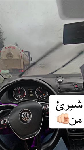 فيديوهات أنشأها rayann.261 (@rayann.261) باستخدام original sound - ﮼محەمەدسامان