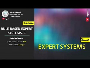 Expert Systems | Lecture 3: Rule-Based Expert Systems -1