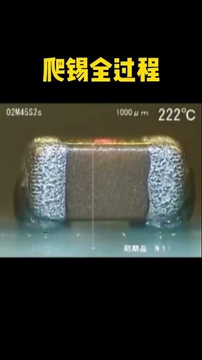 SMT Reflow Process/Proceso de Reflujo SMT