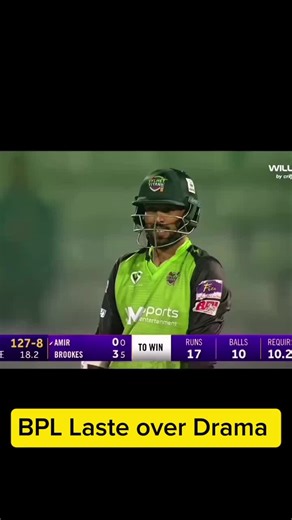 BPL Laste Over Drama: A Funny Video Experience