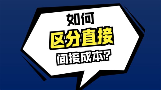 2. Job Costing~Journal Entries & Examples