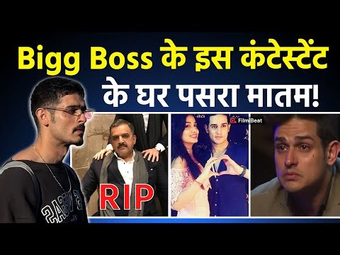 Bigg Boss 11 के Fame Priyank Sharma पर टूटा दुखों का पहाड़, 59 साल की उम्र हुआ पिता का निधन!