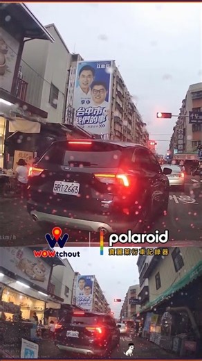 【車禍影片】乖乖守規矩的我也被擊落