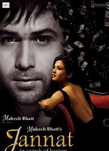 HAAN TU HAI LYRICS - Jannat