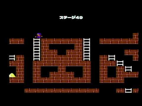 #ファミコン Championship Lode Runner ロードランナー ステージ49