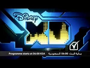 Disney XD EMEA | Archived Signing off Screen | 2011 - 2018
