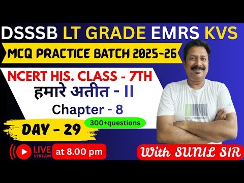 🎯Day - 29, HISTORY CLASS -7, 300+ MCQs NCERT 💥 DSSSB LT Grade Special | Complete MCQ Revision |