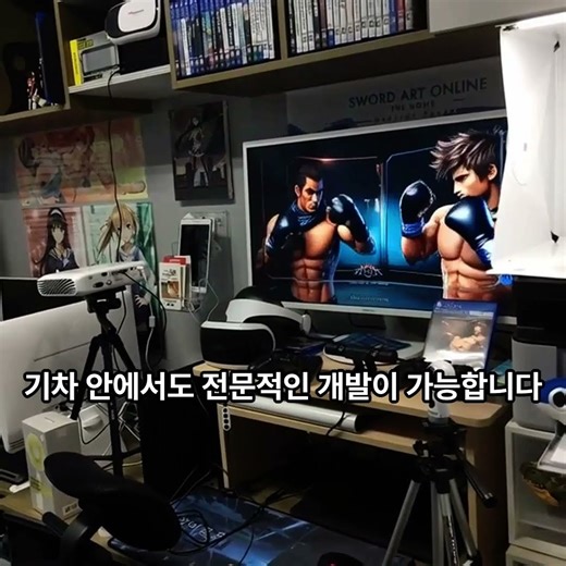 요즘 개발자들은 어떻게 일할까? 공간과 인해전술을 버릴 때