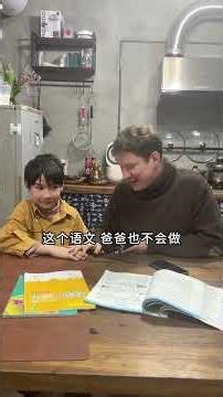 Frank's Homework Hero: Tutoring His Elder Brother’s Challenges