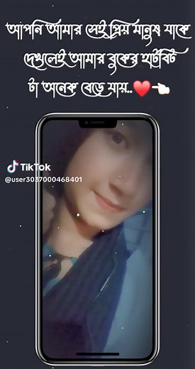 user3037000468401 (@user3037000468401)’s videos with original sound - user3037000468401