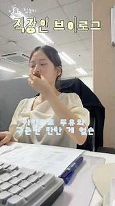 Office worker vlog where I only eat 🍫