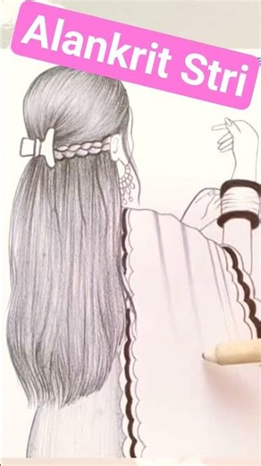 Alankrit Stri and A loyal dog #art #gaming #funny #fyp #foryou #randoms #besties #traditionalart