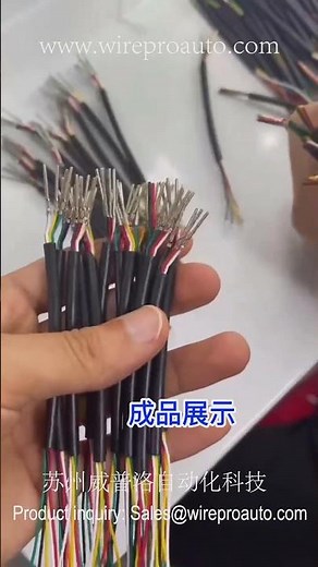 One Machine, Endless Power! Stripping & Crimping Multi-Core Cables Made Easy!